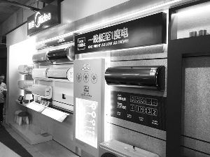 “美的空調因為有你們才有今天的成功，你們是美的空調的未來和希望?！?月1日，美的空調2016年新品發布會暨經銷商大會在北京國家會議中心隆重召開，來自全國各地、超過兩萬名的經銷商和代理商，通過線下會場和線上直播平臺，共同見證這一年度盛況。